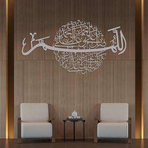 Décoration murale moderne en calligraphie arabe, art métallique en acier inoxydable, design islamique pour salon, décoration spirituelle pour la maison - Product Image 3
