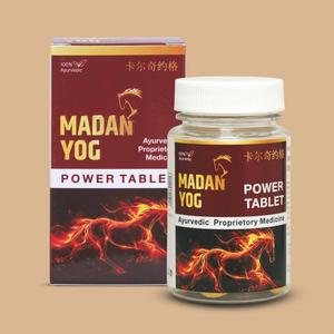 Comprimés de puissance à base de plantes Madan Yog, mélange ayurvédique pour un bien-être quotidien, provenant d'un fournisseur en gros. - Product Image 3