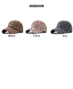 Casquette de baseball imprimé léopard 6 panneaux ajustée unisexe, chapeau tendance pour adultes, usage décontracté, toutes saisons, en velours acrylique - Product Image 3
