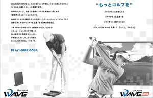 Monitor de Lanzamiento de Golf Wave |   Radar & Putt |   Portátil |   Negro - Product Image 3