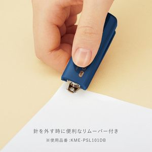 Engrapadora portátil GANRAKU KOKUYO, engrapadora de escritorio japonesa minimalista, herramienta compacta de papelería para oficina y estudio - Product Image 5