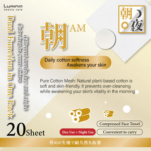 Serviette visage jetable compressée à action double jour et nuit, à séchage rapide, écologique, au charbon de bambou, qui absorbe efficacement l'excès de sébum - Product Image 3