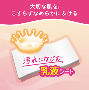 ผ้าเช็ดทำความสะอาดเด็กญี่ปุ่นพีเจ้น 64 แผ่น x 6 แพ็ค ผลิตในญี่ปุ่น เนื้อผ้าฝ้ายหนานุ่ม ให้สัมผัสนุ่มฟู สำหรับทำความสะอาดผิวบอบบางของทารกแรกเกิด - Product Image 5