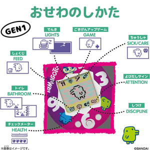 Bandai Original <span class=keywords><strong>Tamagotchi</strong></span> Mascota Virtual Clásica Juguete Digital Mini de Plástico para Niños Coleccionistas Avocado <span class=keywords><strong>Mix</strong></span> Tama Sewing Angel Tiara - Product Image 6