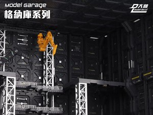 Panneau de plafond pour hangar de mecha à l'échelle, accessoire de toit pour diorama de garage Gundam, pièce de présentation science-fiction - Product Image 2