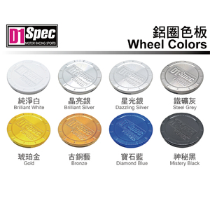 Taiwan D1SPEC Custom 5 <b>Spoke</b> Car <b>Wheel</b> Forged Alloy Rim 73.1mm CB Custom Colors PCD Hole OEM ODM Built To Blueprint - Product Image 3