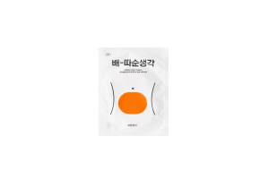 [Confort] Patch chauffant BRSG pour les crampes menstruelles et coussinets chauffants auto-adhésifs professionnels durables de haute qualité - Product Image 6