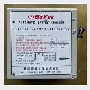 Chargeur de batterie industriel automatique BoKuk BKC-7024E, chargeur de batterie industriel automatique DC24V 6A, pièces détachées automobiles - Product Image 5