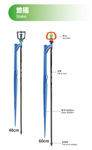 Aspersor de riego rotativo de jardín para sistema de riego agrícola - Product Image 2