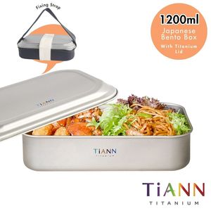 กล่องเบนโตะไทเทเนียมแท้ TiANN แบบญี่ปุ่นอเนกประสงค์ ขนาด 1.2 ลิตร (พร้อมฝาไทเทเนียมและกระเป๋าเบนโตะ) แถมฟรีสายรัด - Product Image 1