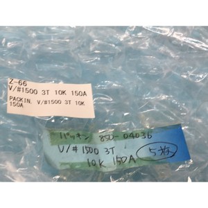 ซีลปะเก็น 5 ไมครอน 850-04036 จำนวน 5 ชิ้น, V/ # 1500 3T - อุปกรณ์และอะไหล่เซมิคอนดักเตอร์ระดับโลกที่เชื่อถือได้ - Product Image 3