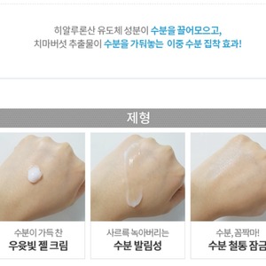 Crème pour le visage à l'adénosine et à la gelée royale de Corée 60 ml, crème anti-âge de la marque K-Beauty - Product Image 4