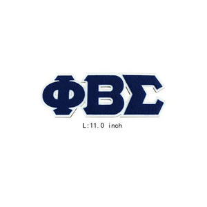 Parches de Chenilla de la Fraternidad Phi Beta Sigma Inc. Universitaria - Product Image 1