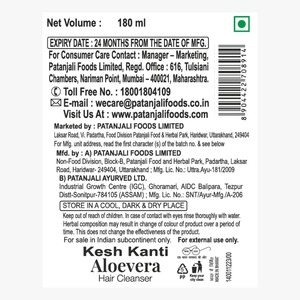 Limpiador Capilar de Aloe Vera Patanjali 360ml, Paquete Económico, Champú Natural Ayurvédico para Limpiar e Hidratar el Cuero Cabelludo Seco - Product Image 3