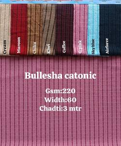 Tela de Poliéster Premium Bullesha Catonic Resistente al Agua |   Tela de 220 GSM y 60 Pulgadas para Cortinas, Textiles para el Hogar y Saris/Prendas - Product Image 2