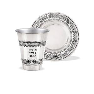 Coupe Kiddush en acier inoxydable finition laiton satiné, gobelet à vin sur pied de 5 pouces pour Shabbat, Pessa'h, Seder, Bar/Bat Mitzvah, cadeau de mariage - Product Image 6