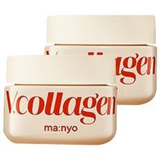 Set di 2 Creme Anti-Età V-Collagen Heart Fit di Discount Witch Factory, 50ml Ciascuna - Product Image 1