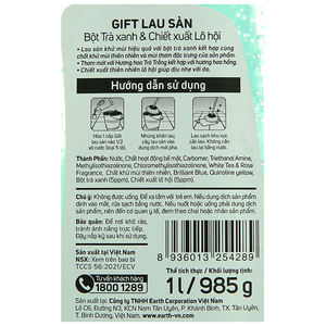 ของขวัญ น้ำยาทำความสะอาดพื้น กลิ่นชาเขียวและว่านหางจระเข้ 1 ลิตร - Product Image 3