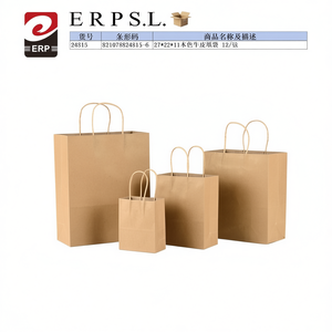 Grande Borsa Regalo Classica in Carta Kraft Riciclabile con Manici Intrecciati - Product Image 2