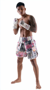 กางเกงมวยไทย Power Muay Thai รุ่น Boxer Fighter ของแท้ กางเกงมวยไทยผู้ชาย คุณภาพสูง ผ้าซาติน กางเกงมวยไทยชาย - Product Image 6