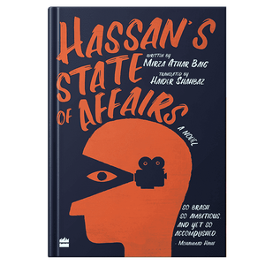 Il Stato delle Cose di Hassans, dall'autore Mirza Athar Baig, Libro in Brossura con Copertina Morbida Personalizzata - Product Image 2
