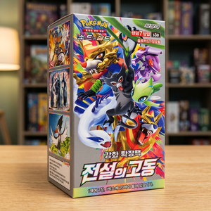 Caja de Sobres TCG Sword Shield Legendary Heartbeat, Sellada, Coreana, Distribuidor de Juegos de Cartas Coleccionables al por Mayor - Product Image 3