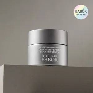 DOCTOR BARBOR 50ml <b>Collagen</b>-Peptide <b>Booster</b> Facial Cream High Quality Product - Product Image 1