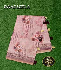 Sari Ari Work en coton Chanderi imprimé numériquement, 6,30 m, séchage rapide, moderne, toutes saisons, pour femme, vêtement ethnique décontracté pour Diwali - Product Image 1