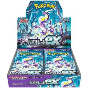Boîte de boosters Pokémon TCG Scarlet & Violet Violet ex 2023 japonaise - Product Image 1