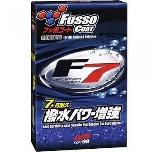 F7 น้ำยาเคลือบสีรถยนต์แบบ 210 วัน (สำหรับรถยนต์ทุกสี) - Product Image 1