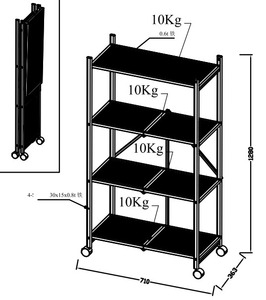 Estantería Metálica Plegable de 4 Niveles con Ruedas, Estantes de Almacenamiento Modernos con Ruedas para Sala de Estar y Oficina en Casa, Ahorro de Espacio - Product Image 3