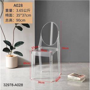 32978-A02 Chaise en plastique pas chère - Product Image 6