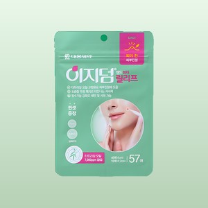 แผ่นปิดสิวไฮโดรคอลลอยด์ แดวูง อีซี่เดิร์ม บิวตี้ รีลีฟ แอคเน่ สปอต ดรอสซิ่ง 57 ชิ้น แผ่นปิดแผลทางการแพทย์ - Product Image 2