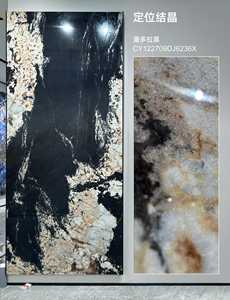 <span class=keywords><strong>Pandora</strong></span> Black, Baldosa Sinterizada Moderna para Decoración <span class=keywords><strong>de</strong></span> Pisos y Paredes <span class=keywords><strong>de</strong></span> Hoteles y Hogares, para Dormitorio, Sala <span class=keywords><strong>de</strong></span> Estar, Pasillo, Acabado Cristalino - Product Image 1