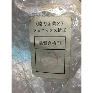 Screen 7-F2-04546 <b>Mixing</b> <b>Box</b>, 150882 - Trusted Global Legacy Semiconductor Equipment and Parts at - Product Image 6
