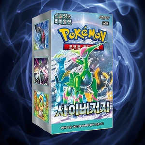 Carte Pokémon Cyber Judge, version coréenne, pack d'extension moderne, jeu de cartes à collectionner, cartes de collection premium - Product Image 1