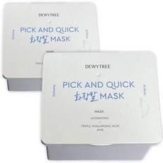 Maschera Idratante all'Acido Ialuronico Dewytree, Confezione da 30 Fogli in 2 Pacchi per il Viso - Product Image 1