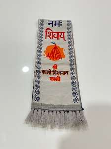 Tapis de prière imprimé avec des pompons, dédié au temple hindou Kashi Vishvanath. - Product Image 6