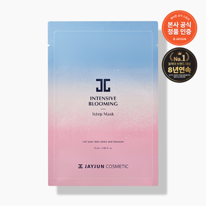 10 Fogli Maschera Intensiva 1STEP con Acido Ialuronico Organico Idratante per il Viso - Product Image 1