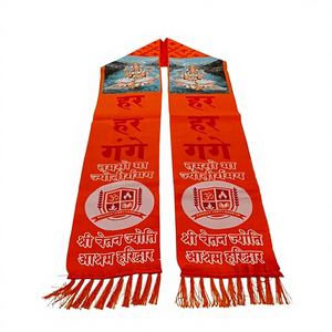 Châle de prière spirituel imprimé avec image de Dieu et motif de mantra, châle de temple personnalisé, fournisseur de cadeaux de festival - Product Image 1