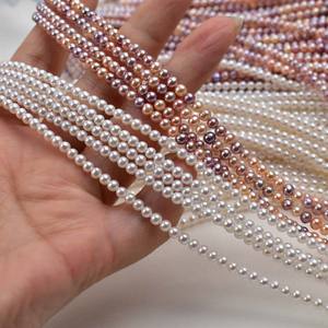 สร้อยคอมุกน้ำจืดสีขาวทรงเกือบกลม 3-4 มม. สร้อยคอแบบคล้องคอ ลูกปัดกึ่งสำเร็จรูปสำหรับทำเครื่องประดับ DIY ลูกปัดแบบหลวม - Product Image 1