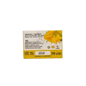 Jabón Facial de Carambola Tailandesa 100% Orgánico 100g Enriquecido con Vitamina C Refrescante Suavizante Control de Grasa No Reseca para Todo Tipo de Piel - Product Image 3
