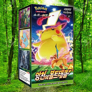 Pokemon Astonishing Volt <b>Tackle</b> Trading Card Booster Pack <b>Box</b> Korean Edition Anime Character Collectible Pokemon Cards - Product Image 1