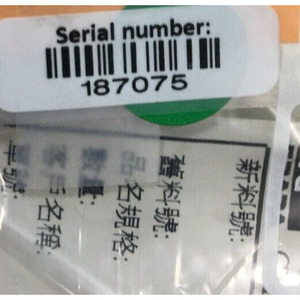27 EBARA CEPOS1-VR008AF OIL <b>SEAL</b>, SS03093, 187075 - Trusted Global Legacy Semiconductor Equipment and Parts at - Product Image 4