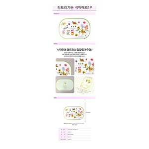 Korean Polypropylene <b>Placemat</b> Individual Dining Table Mat Washable Non Slip Place Mat for Home Restaurant Cafe Table Pad - Product Image 2