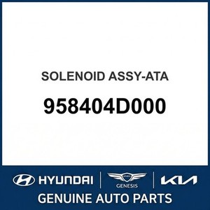 คาร์นิวัล นิว อื่นๆ อะไหล่รถยนต์และรถบรรทุกและอุปกรณ์เสริม 958404D000 - Product Image 1