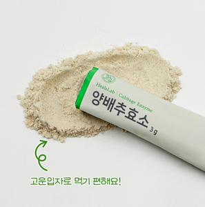 HEALSLAB Enzima de Repollo 3g*30 sobres de polvo de repollo - Product Image 3