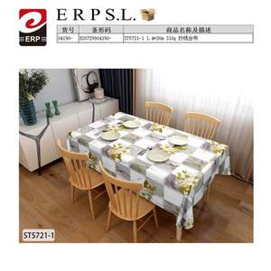 Mantel de Chifón Estampado Floral Premium de 1.4x20M con Técnica de Tejido para Decoraciones Elegantes del Hogar - Product Image 1