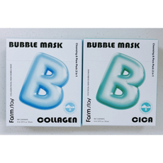 Maschera Viso Funzionale Scontata, Maschera a Bolle 5ml (20 Pezzi) al Collagene e Cica, Esfoliante, Rimuove i Residui dai Pori, Idratante - Product Image 1