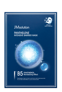 Masque barrière intensif JMSOLUTION PANTHELENE |   30ML*10EA |   Réparation de la barrière cutanée éclaircissante et apaisante |   Hyaluronate de sodium |   K-beauty - Product Image 6